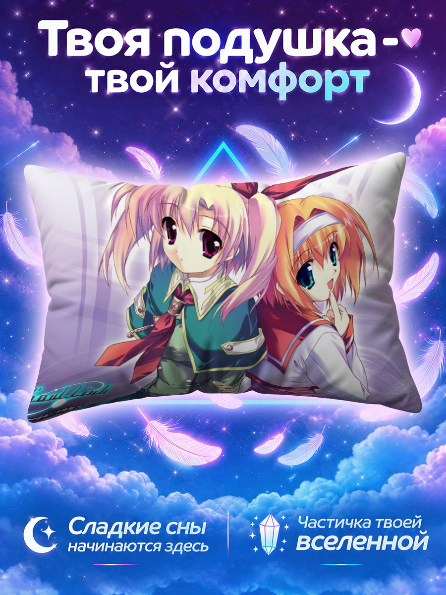Подушка Связь душ подруги