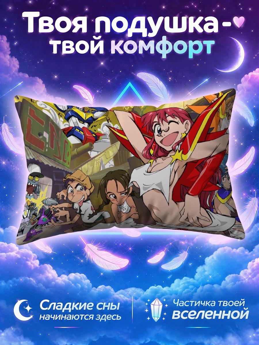 Подушка Магический квартал Абенобаши