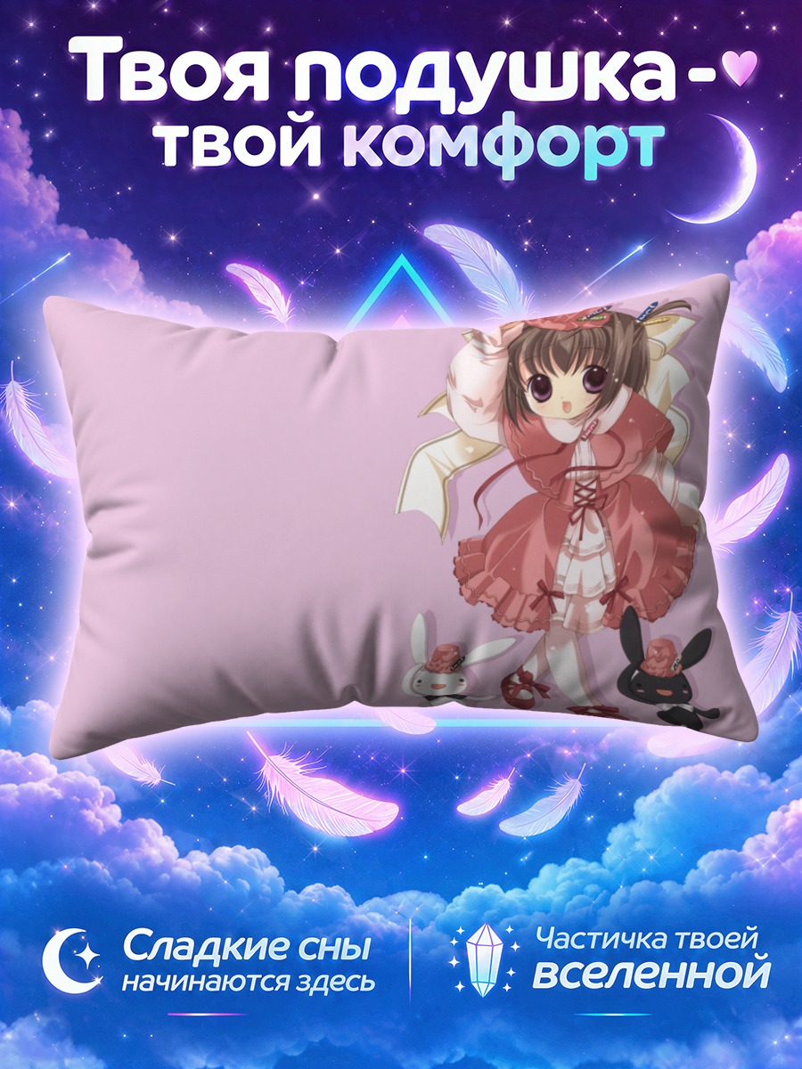 Подушка Тама-тян в платье