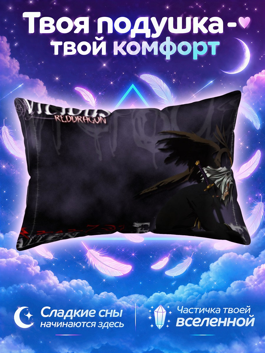 Подушка Вишес в тени
