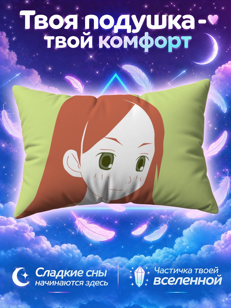 Подушка Кицу Чири на салатовом фоне