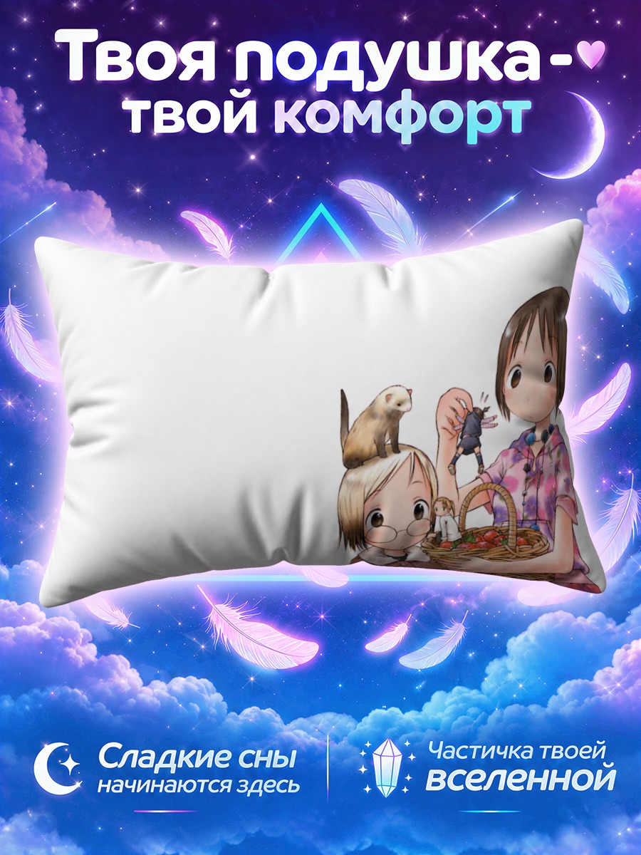 Подушка Чика Ито с корзиной