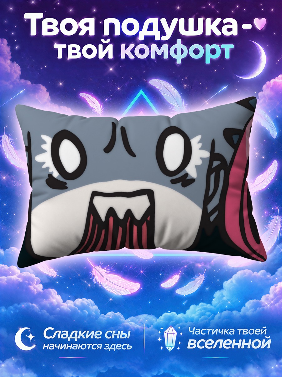 Подушка Тонкацу в шоке