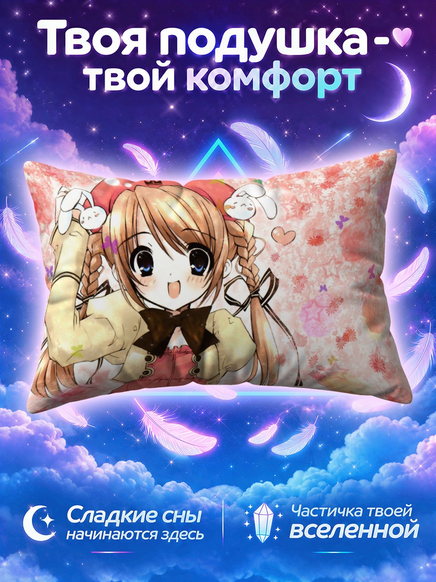 Подушка Мику Хацунэ с зайчиками у лица