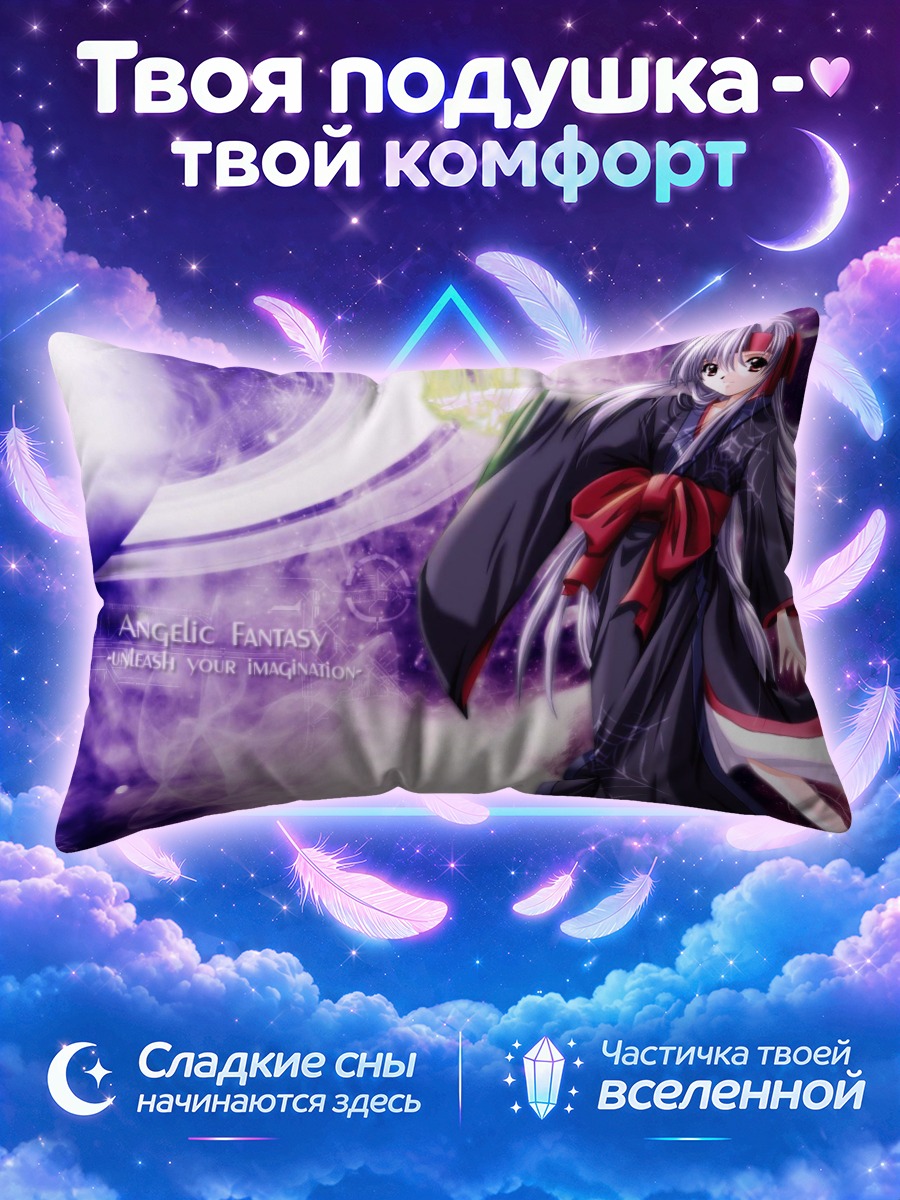 Подушка Идзумо в кимоно