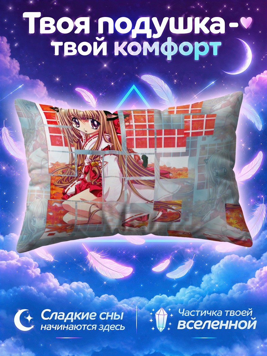 Подушка Мико с кошачьими ушами и мозаикой