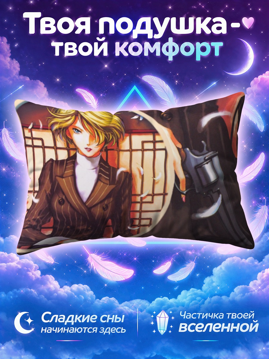 Подушка Мария Тачибана с револьвером