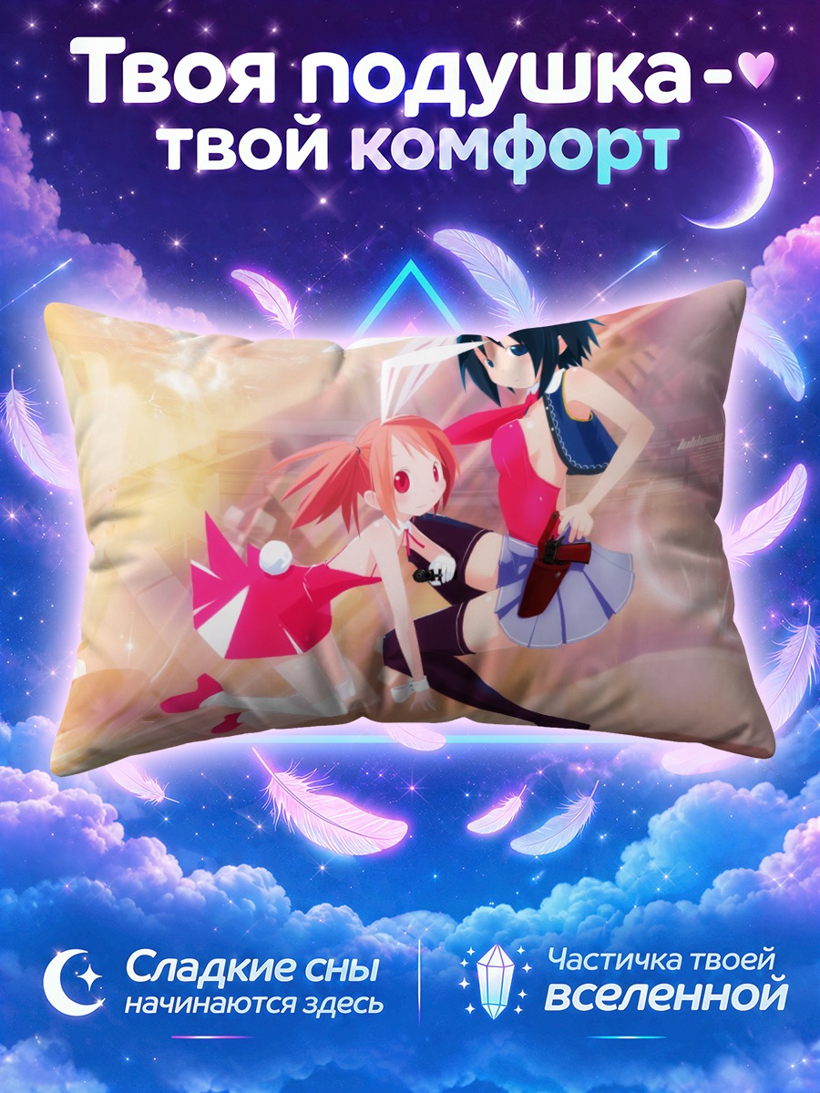 Подушка Зайки в красном