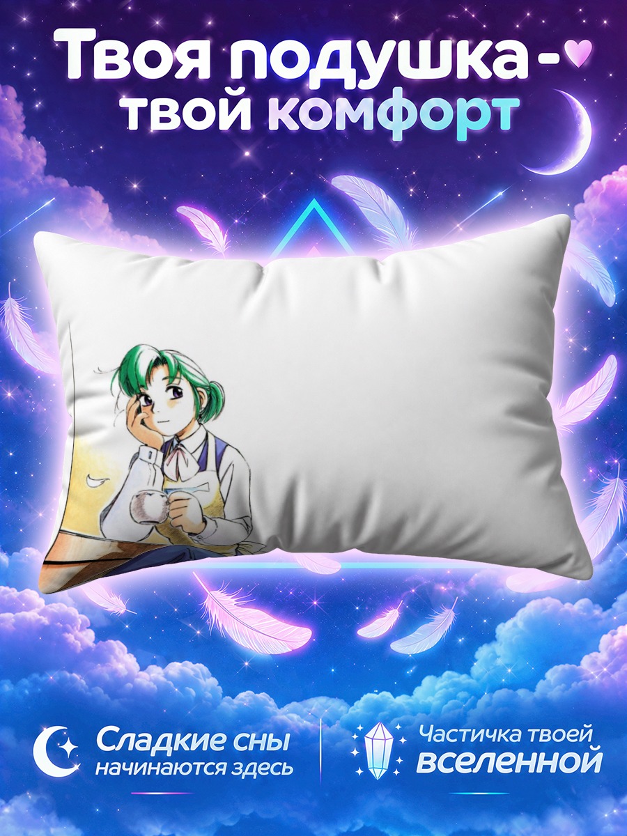 Подушка Альфа Хацусэно с чашкой