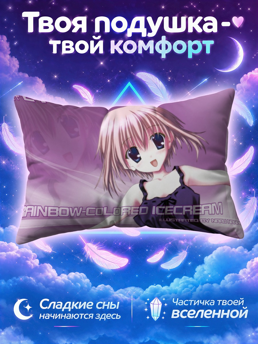 Подушка Девушка в чёрном топе на сиреневом фоне