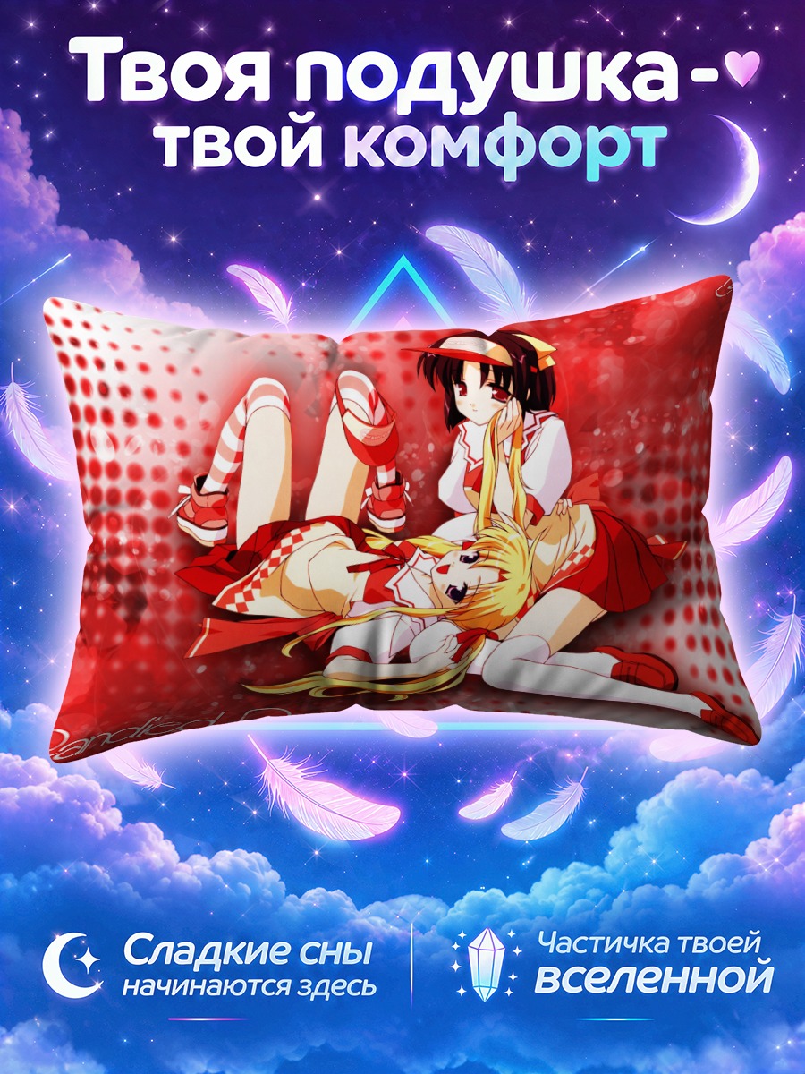 Подушка Комачи Онодзука в горошек