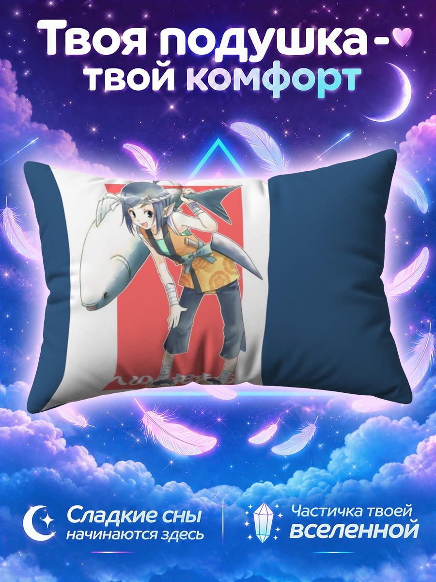 Подушка Мику Хацунэ с акулой на коралловом фоне