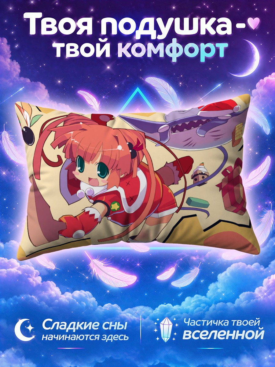 Подушка Луна в новогоднем