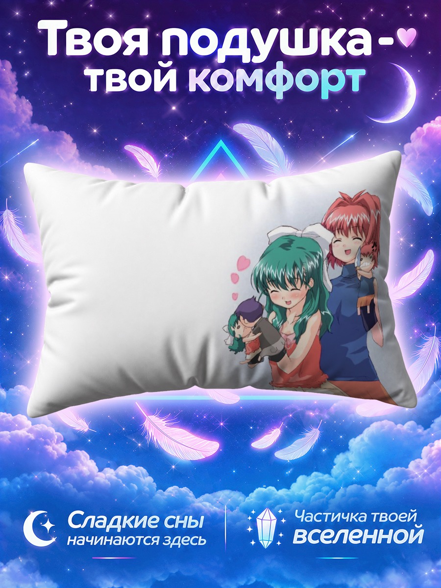 Подушка Миина Мияфудзи и Карен с куклами