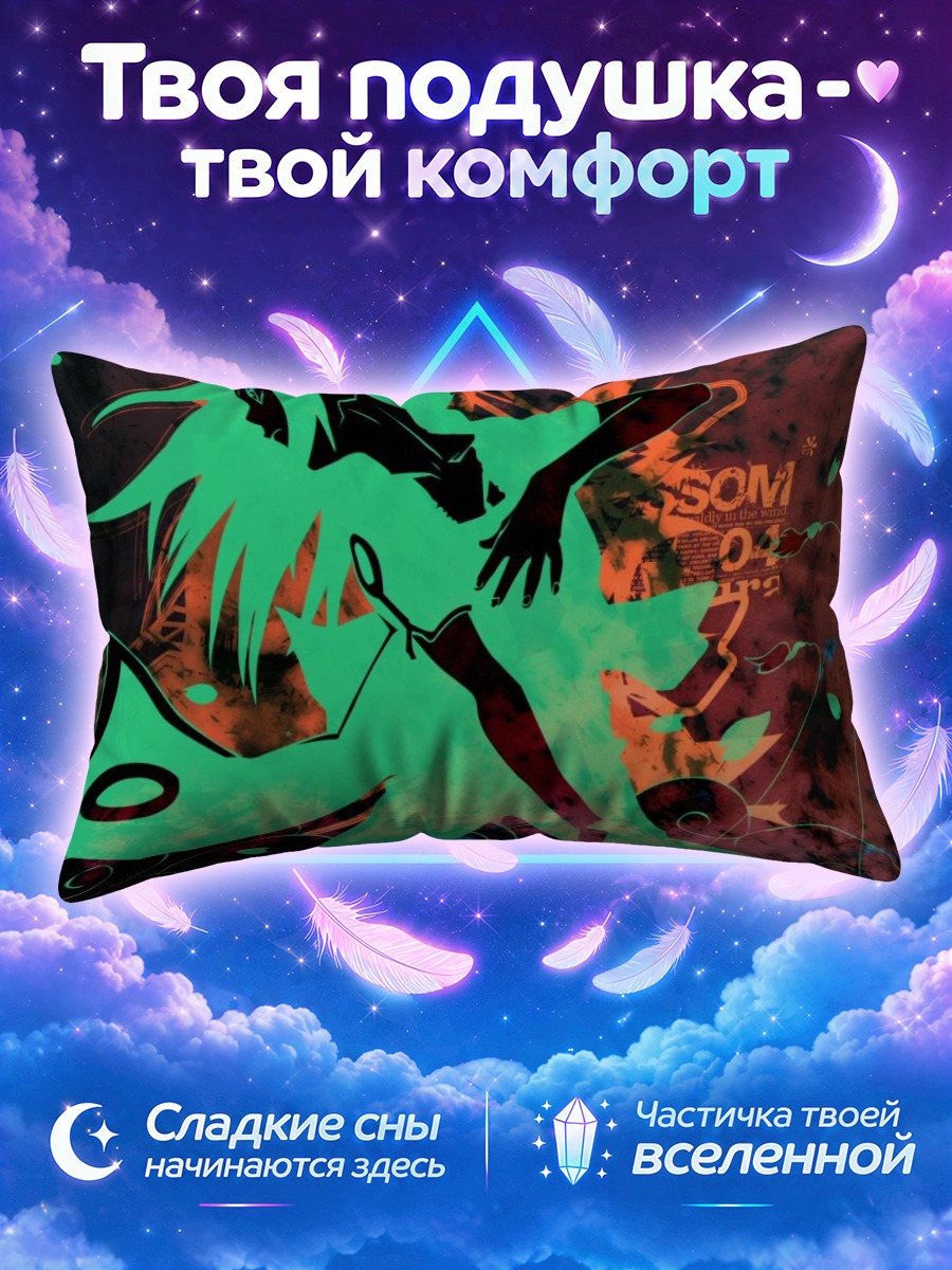 Подушка Сакура Харуно в вихре