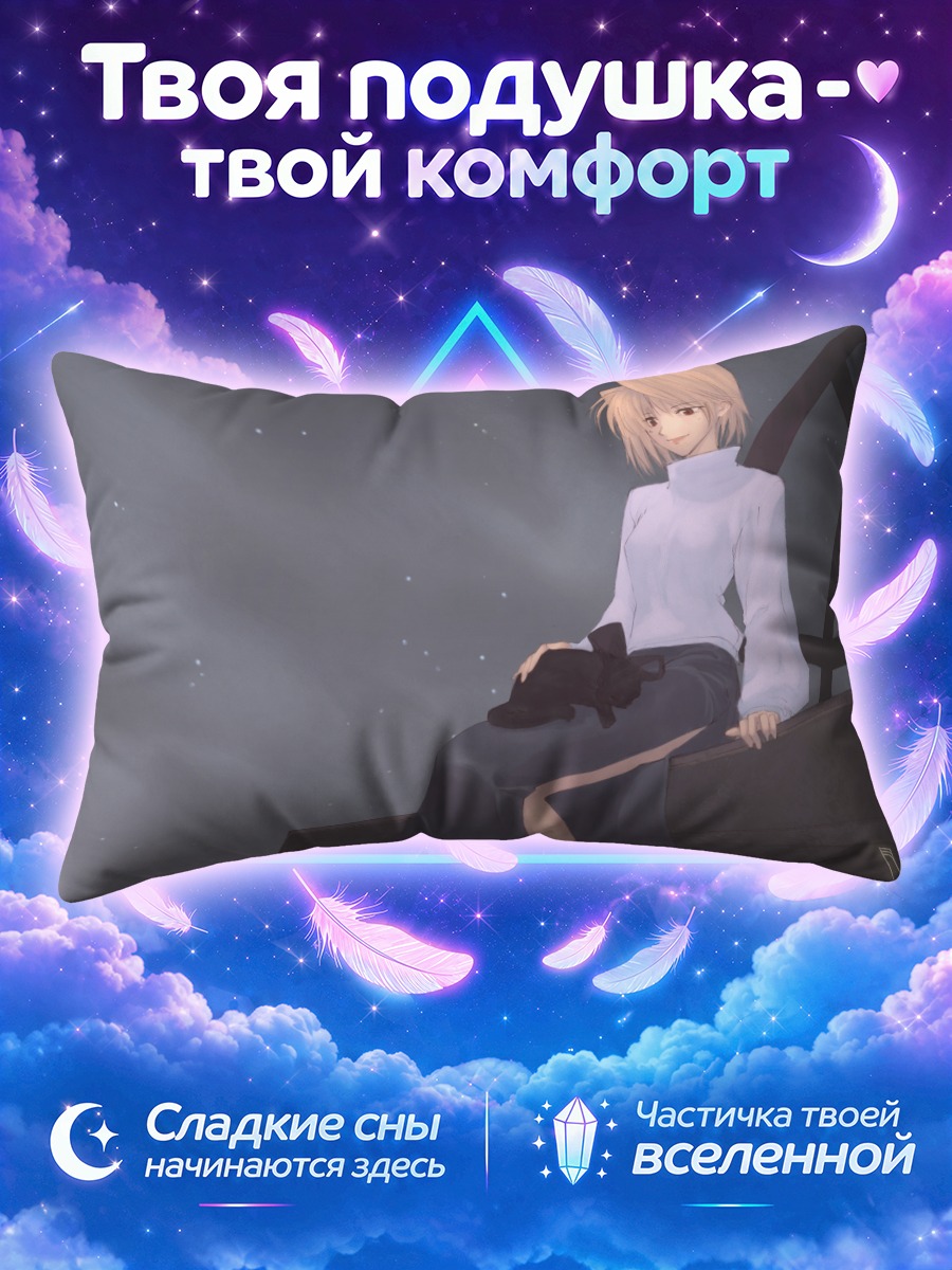 Подушка Аркуэйд Брун эстудос на крыше