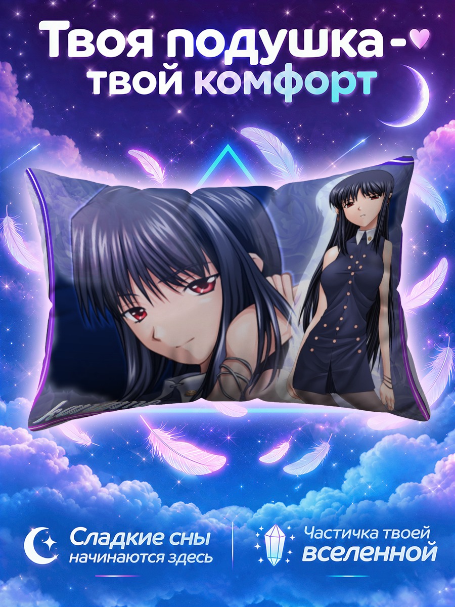 Подушка Канаме в синем