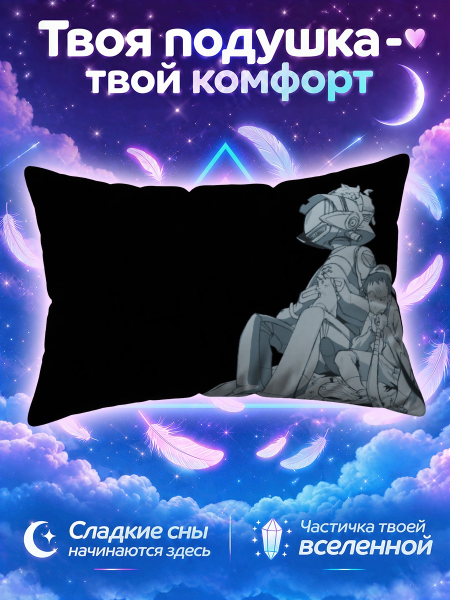 Подушка Канти и Наота на механическом колесе