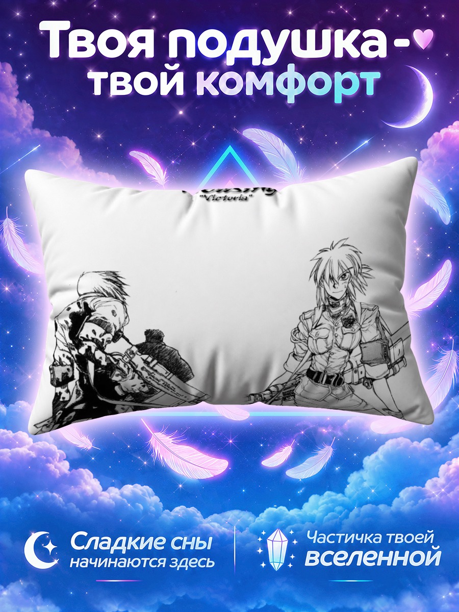 Подушка Хеллсинг Виктория