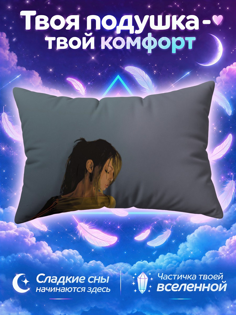 Подушка Лэйн Ивакура на сером фоне
