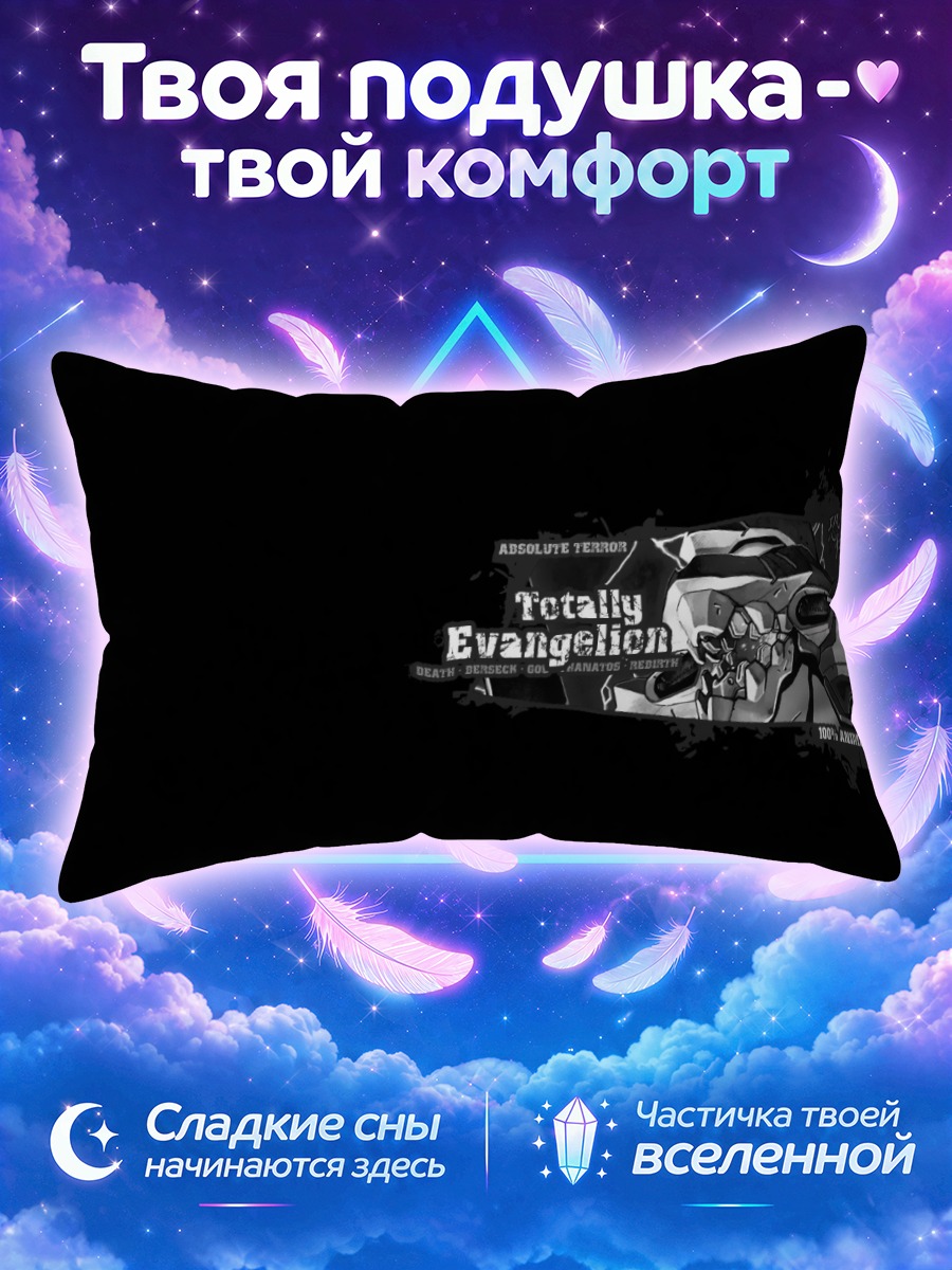 Подушка Евангелион на чёрном фоне