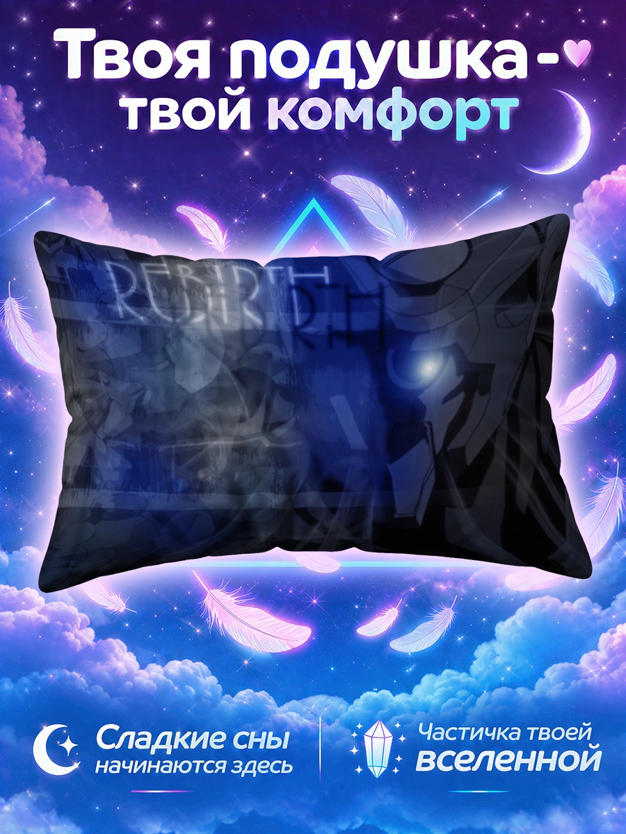 Подушка Евангелион Перерождение