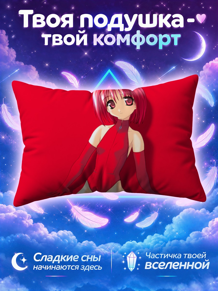 Подушка Акари Камигиши на алом фоне