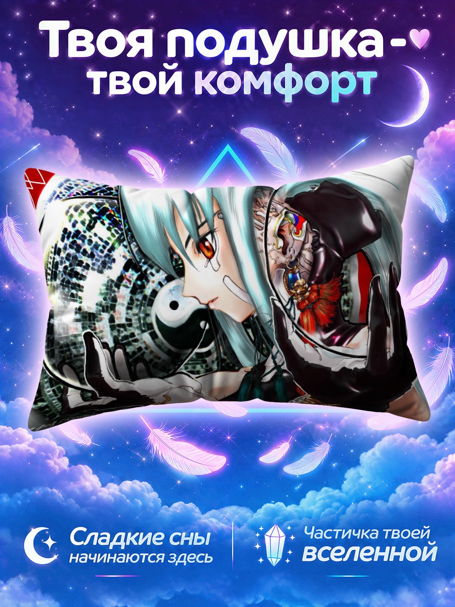 Подушка Мику Хацунэ и зеркало