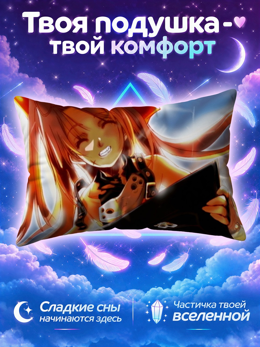 Подушка Мэй в шляпе