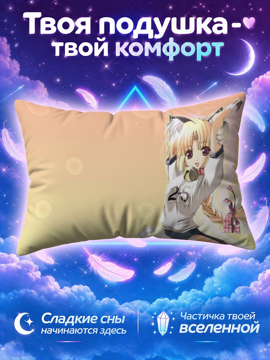 Подушка Кошкодевочка с поднятыми руками