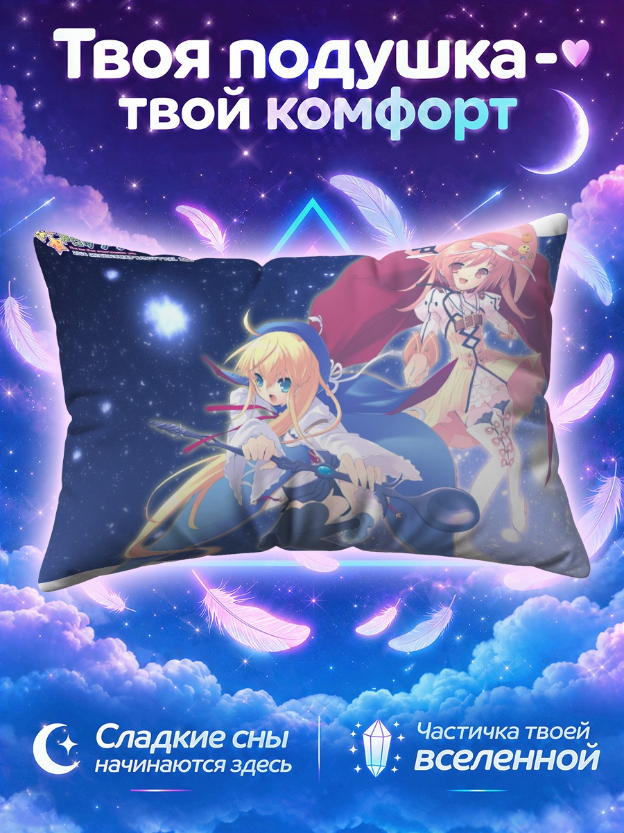 Подушка Сумомо Акихиме и Нона