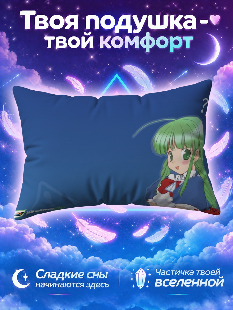 Подушка Ми Ми Виндовс Ми с вопросом