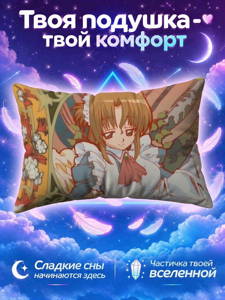 Подушка Мария на винтажном панно