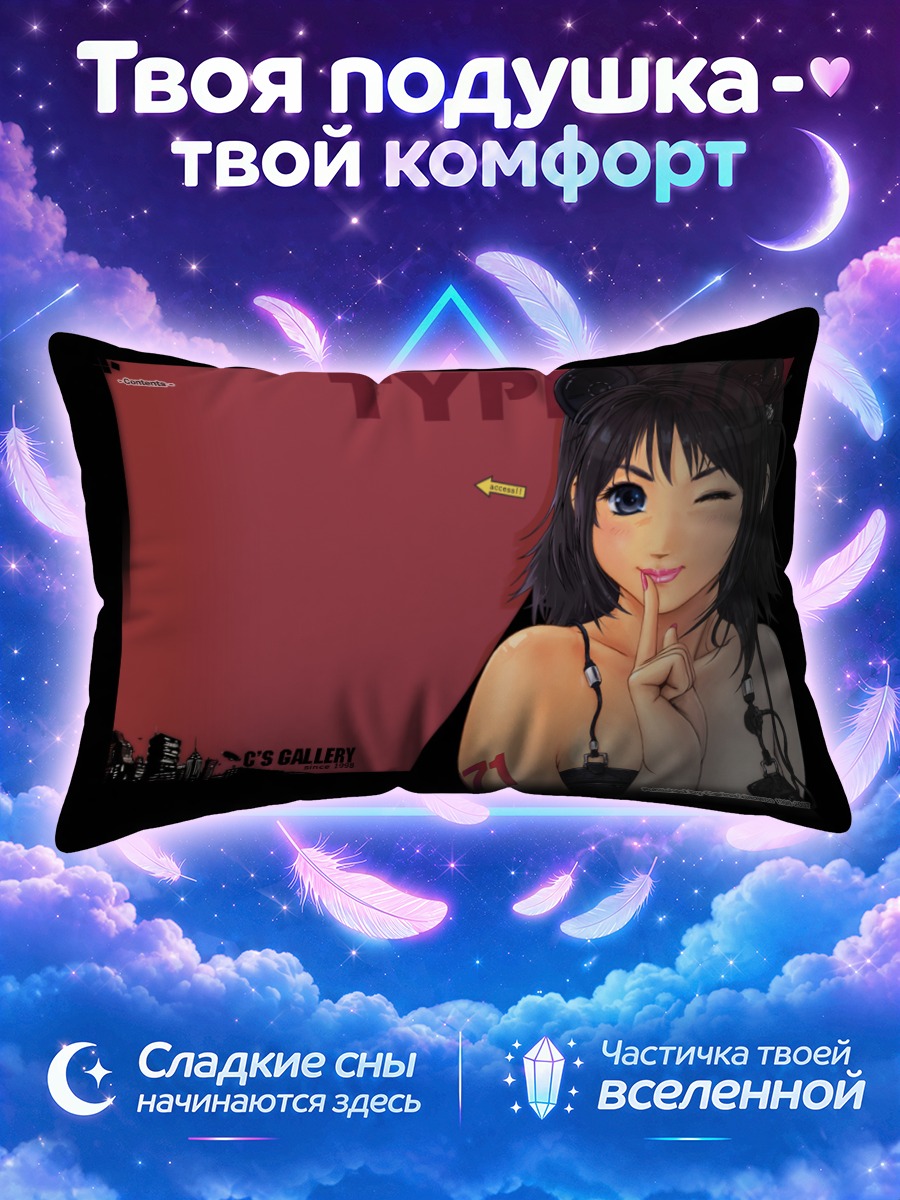 Подушка Комачи Онодзука на бордовом фоне