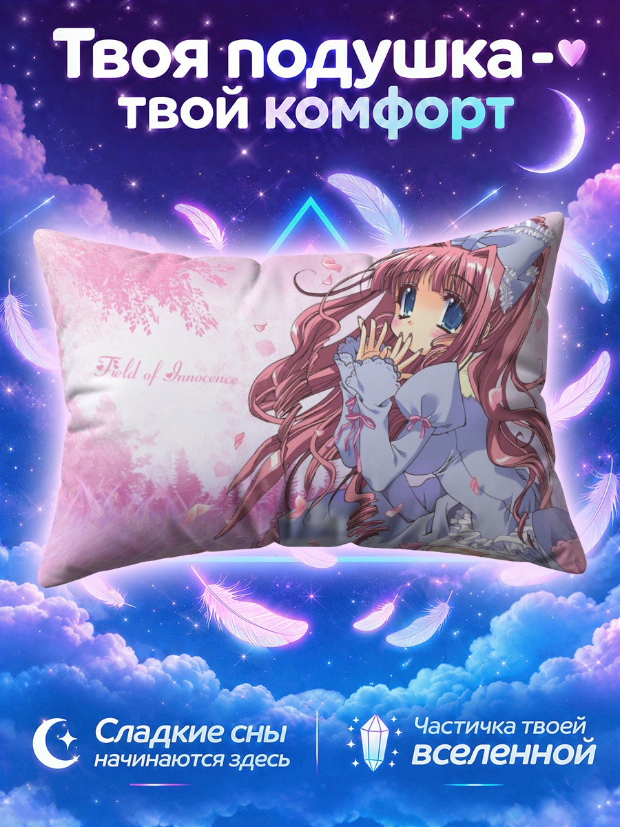 Подушка Девушка с бантом на лугу