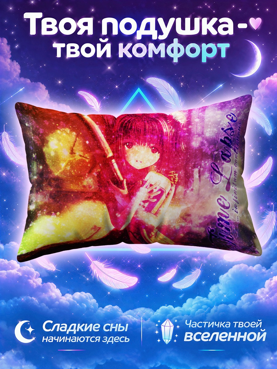 Подушка Радужный всплеск