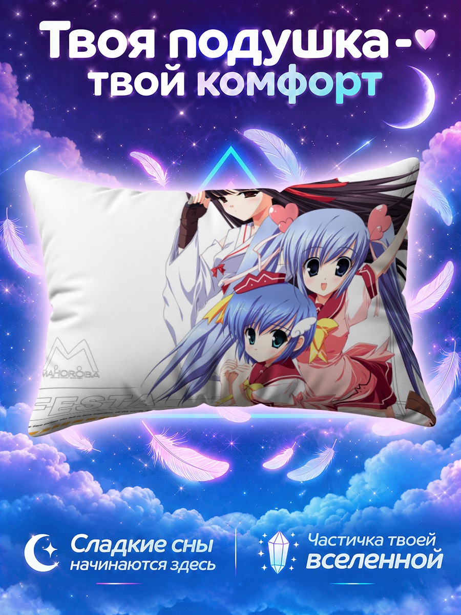 Подушка Феста!! с сердечками и длинными лентами