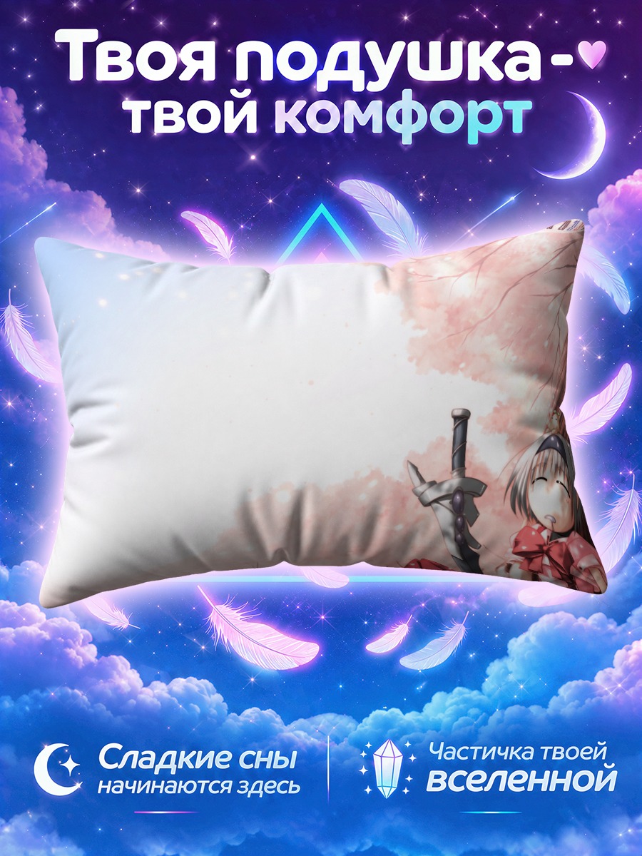 Подушка Девочка с мечом под цветущей сакурой