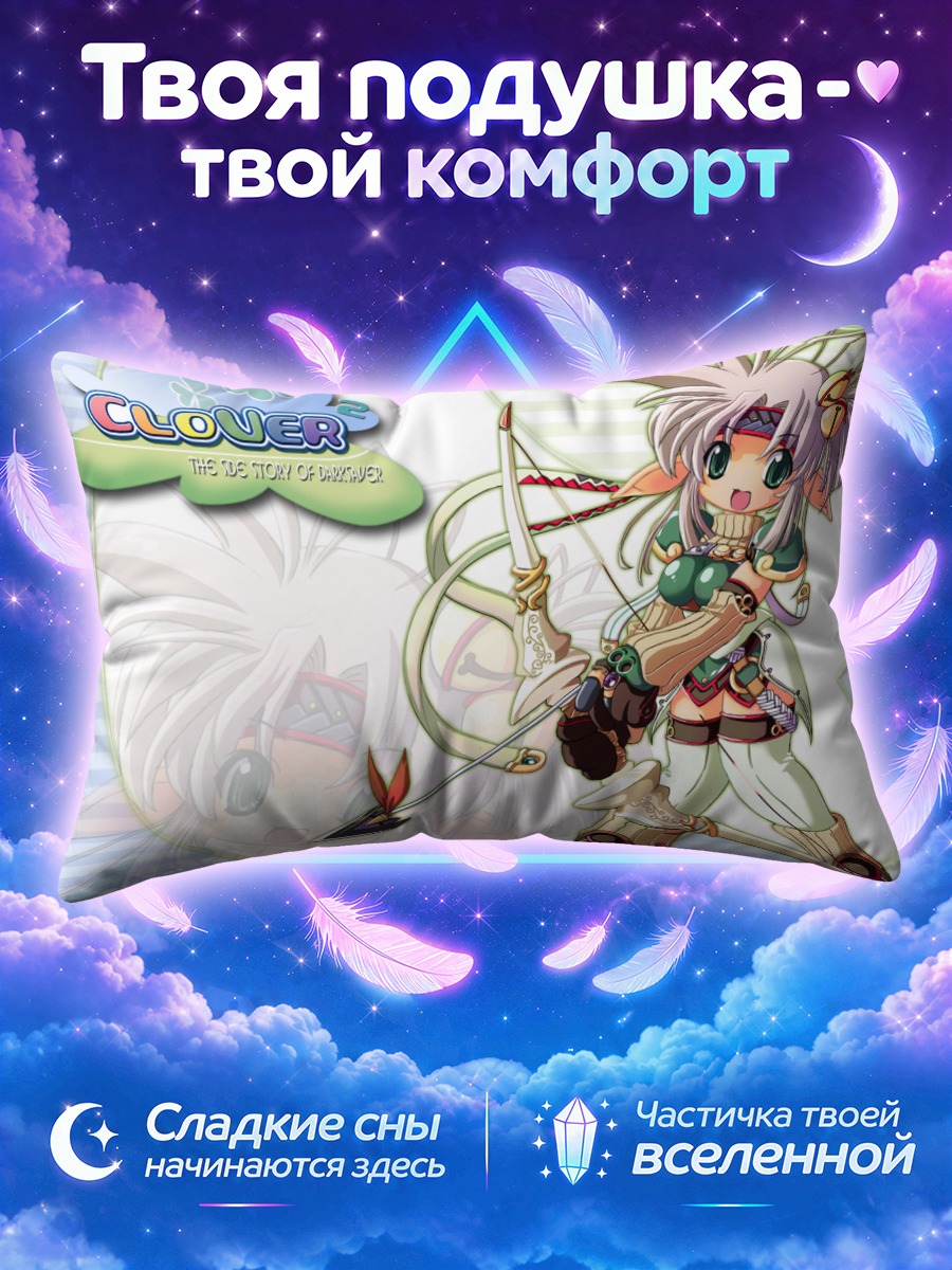 Подушка Кловер с луком