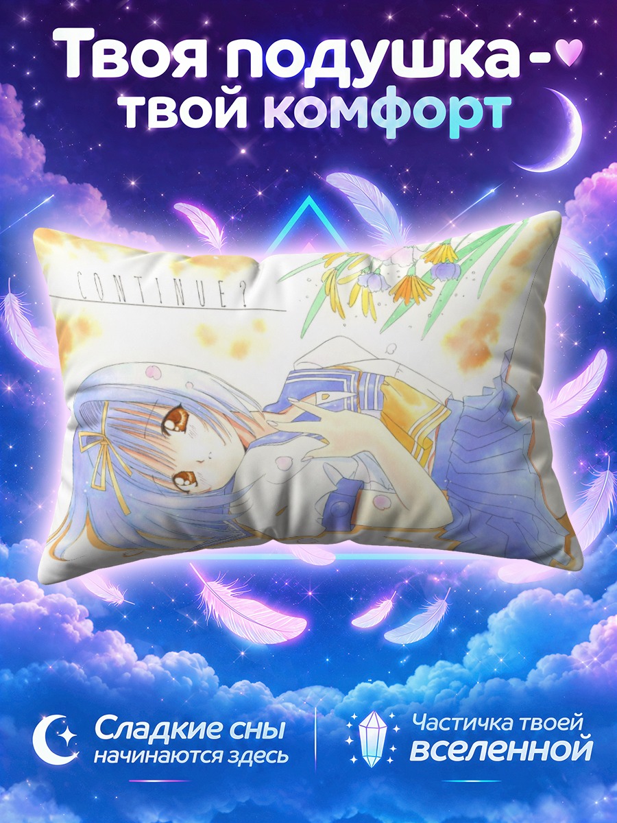 Подушка Аска Хонда в цветах