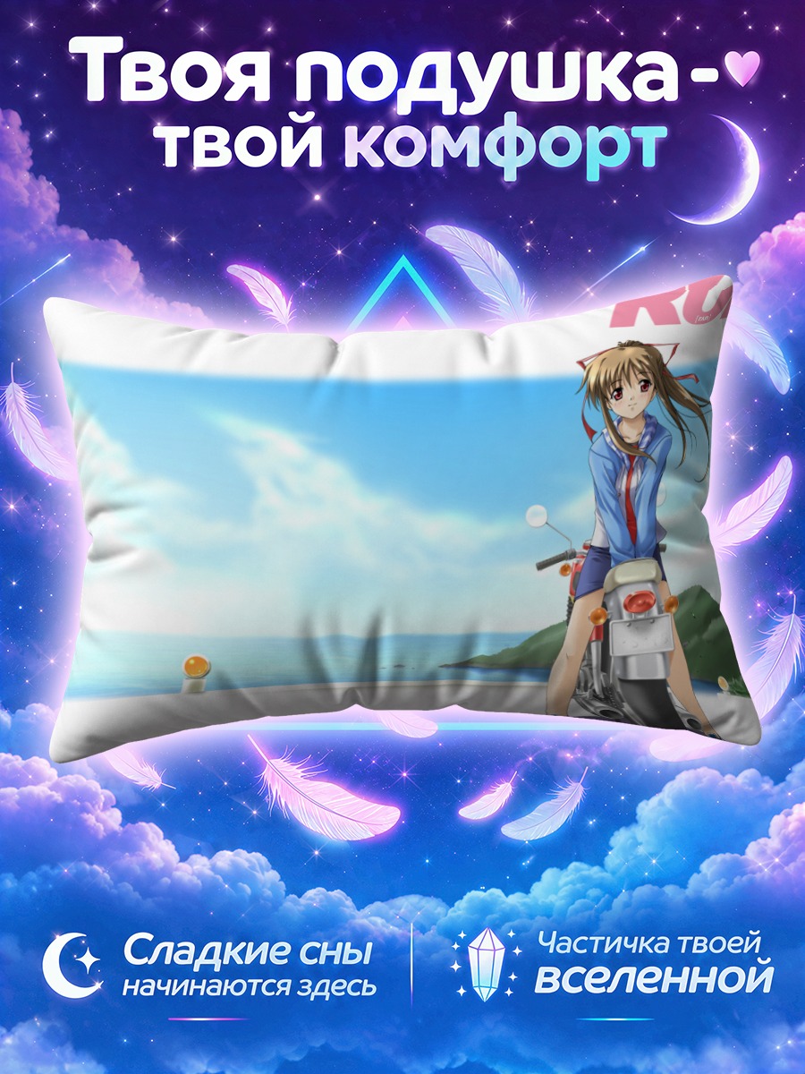 Подушка Комачи Онодзука на мотоцикле