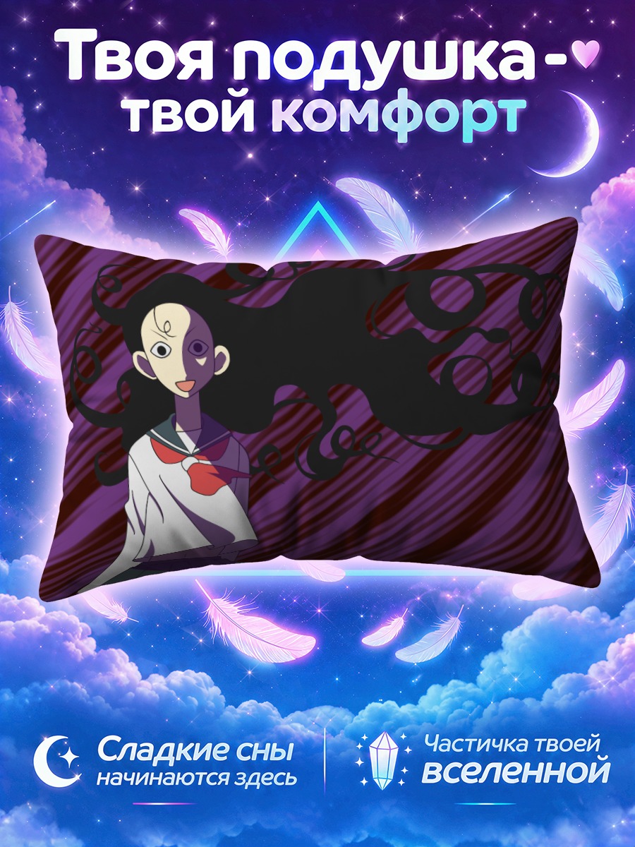 Подушка Кицу Чири в полосках