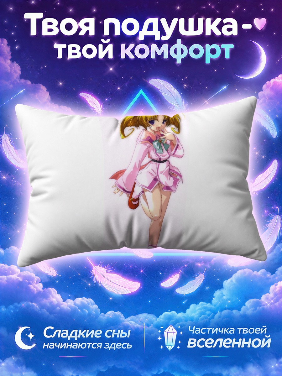 Подушка Тристия в кимоно