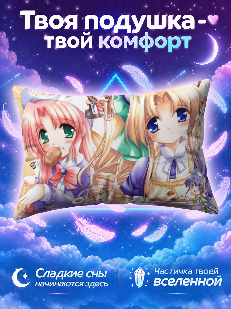 Подушка Девушки с пирожными