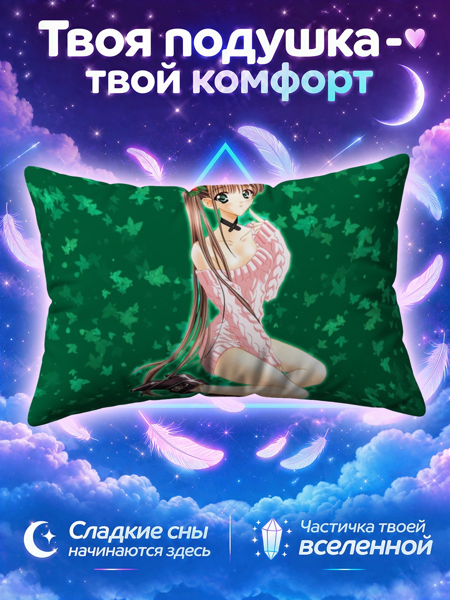 Подушка Комачи Онодзука в розовом среди клевера