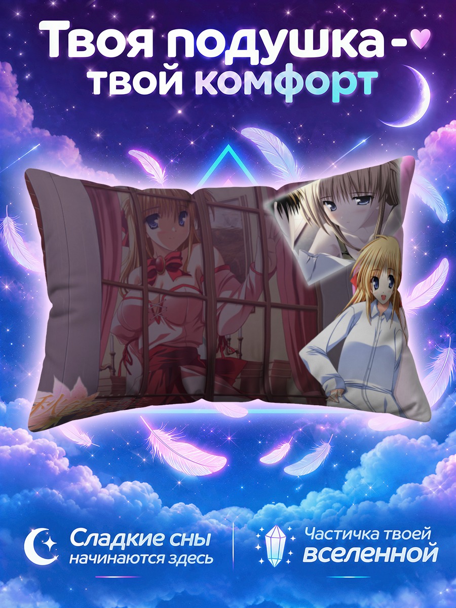 Подушка Нагато Юки в окне
