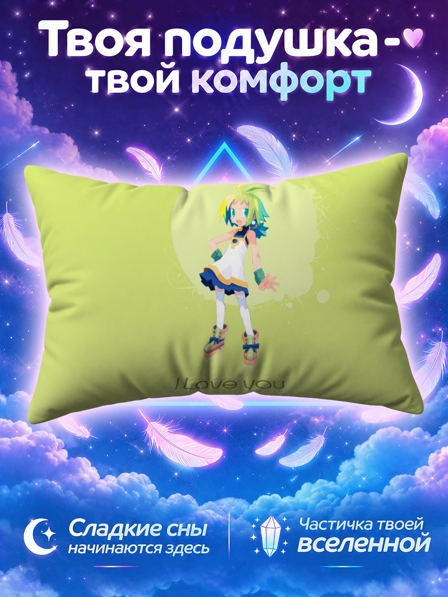 Подушка Марона в зеленом
