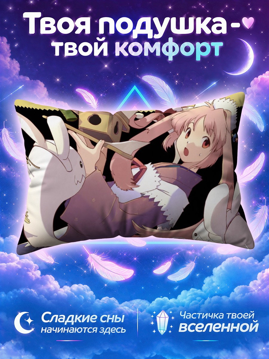 Подушка Рейму Хакурей с кроликами