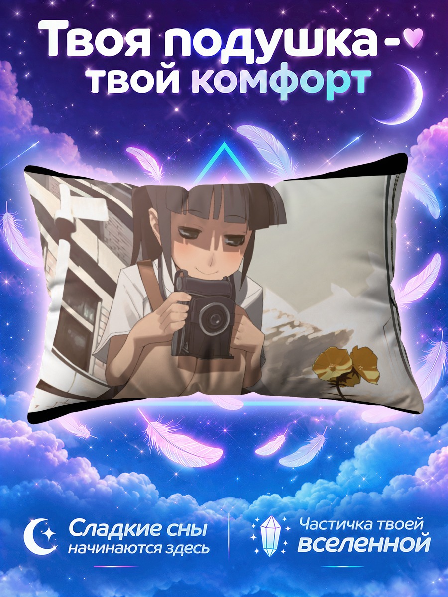 Подушка Девушка фотографирует цветок у старых домов