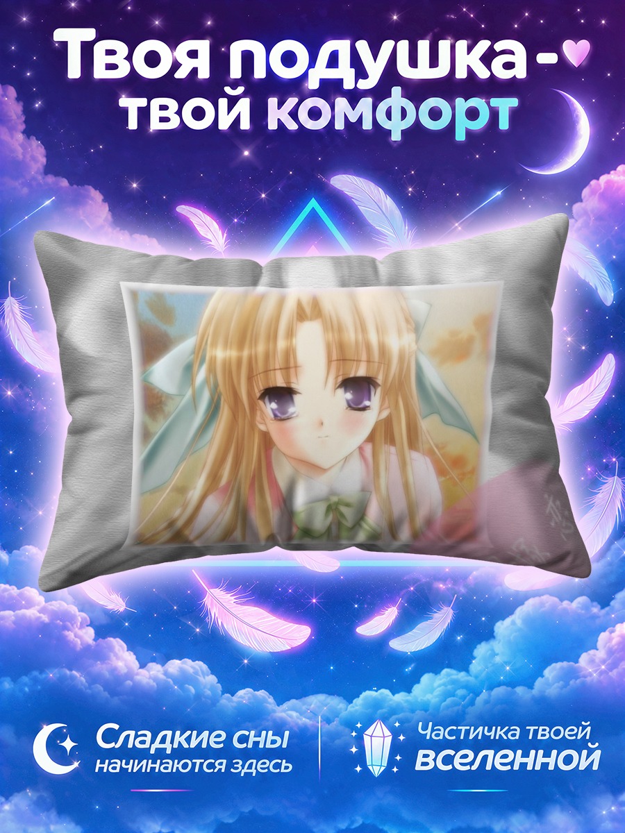 Подушка Рен Сакурадзука в розовом